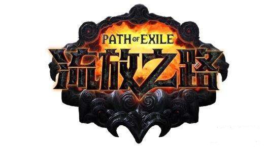 流放之路窃贼之装装备属性介绍