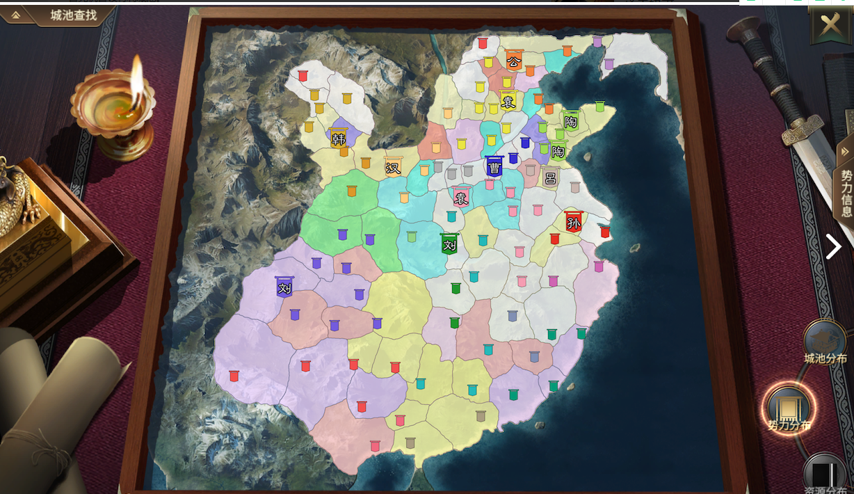 墨三国