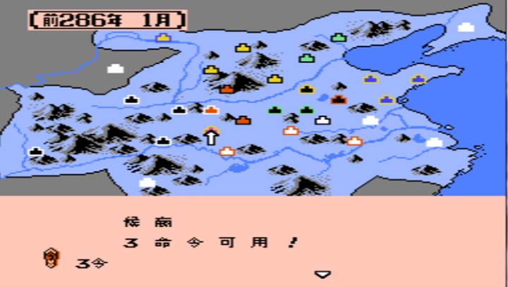 战国策2逐鹿天下无限道具版