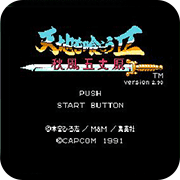 秋风五丈原v2.93无限道具版