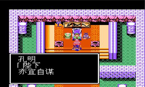 秋风五丈原v2.93无限道具版