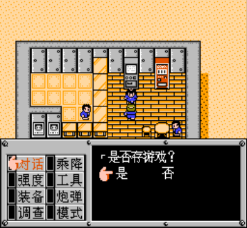 重装机兵superhack无限出招版