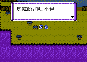 伊苏VI纳比斯订的方舟下载即玩版