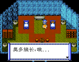 伊苏VI纳比斯订的方舟下载即玩版