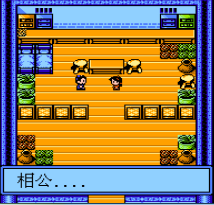 梁山英雄最强人物解锁版