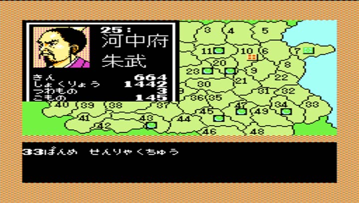 水浒传天命之誓绿色版