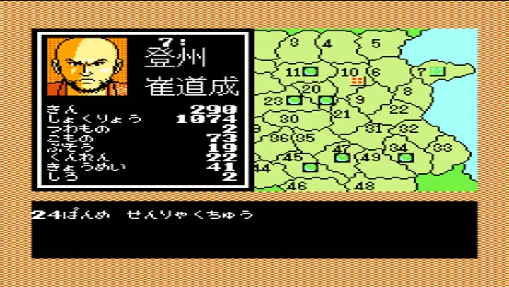 水浒传天命之誓绿色版