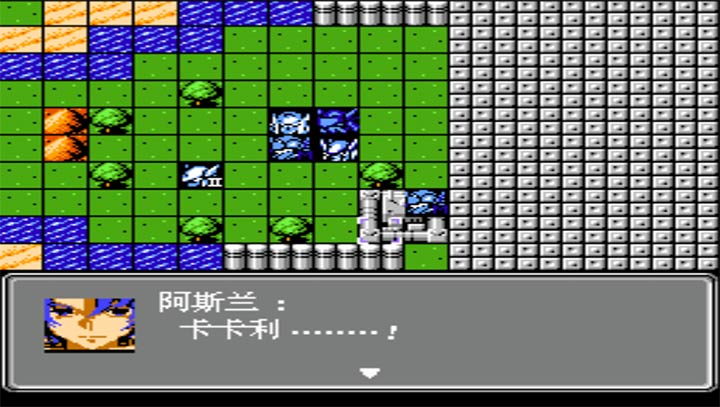 第2次机战沧月之星无限出招版