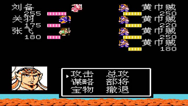 吞食天地2赵云传最强人物解锁版