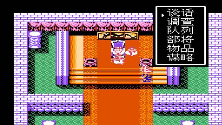 吞食天地2赵云传最强人物解锁版