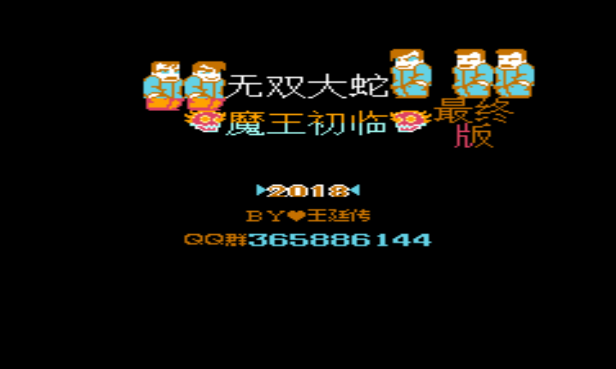 吞食天地2远吕智传无限道具版
