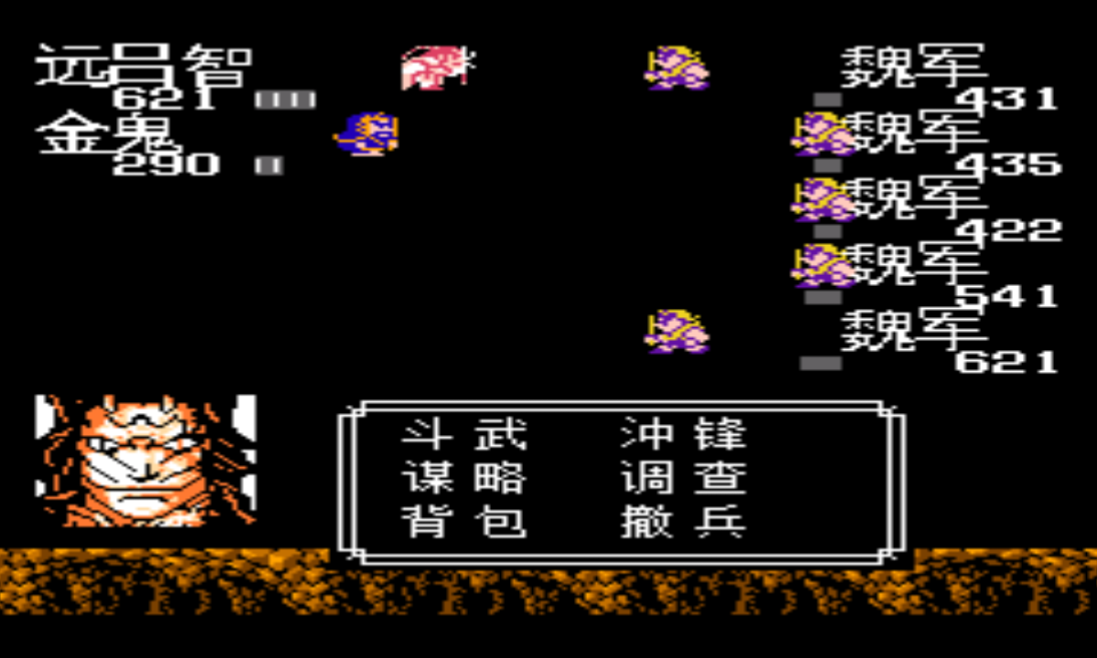 吞食天地2远吕智传无限道具版