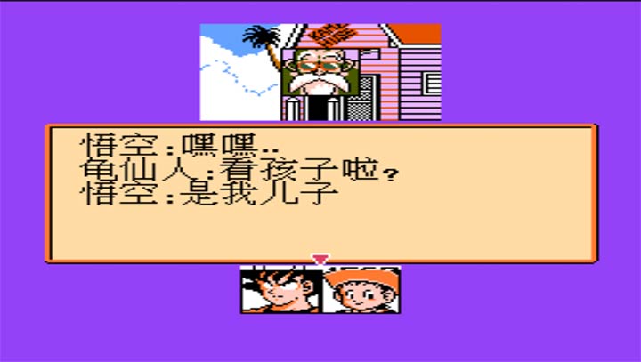 龙珠Z强袭无限出招版