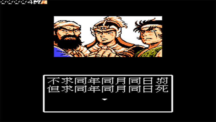 吞食天地2无限道具版