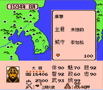 霸王的大陆怒龙东征爆衣彩蛋版