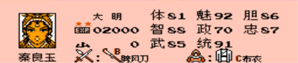 霸王的大陆怒龙东征爆衣彩蛋版