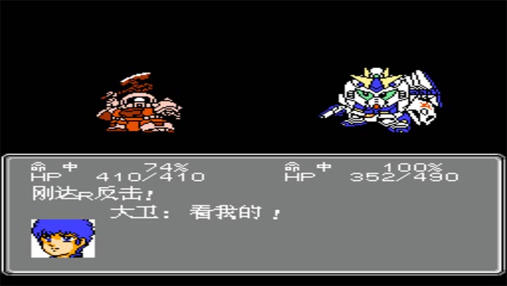 第2次机战BOBO6无限出招版