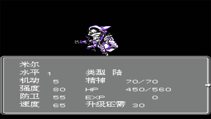 第2次机战战之勇誓之声无限道具版