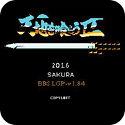 吞食天地2魏传之神魔乱世女将版