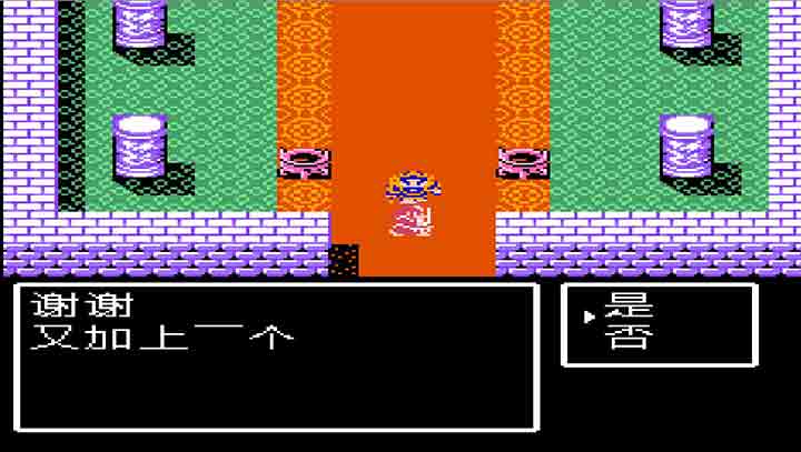 吞食天地2魏传之神魔乱世无限出招版