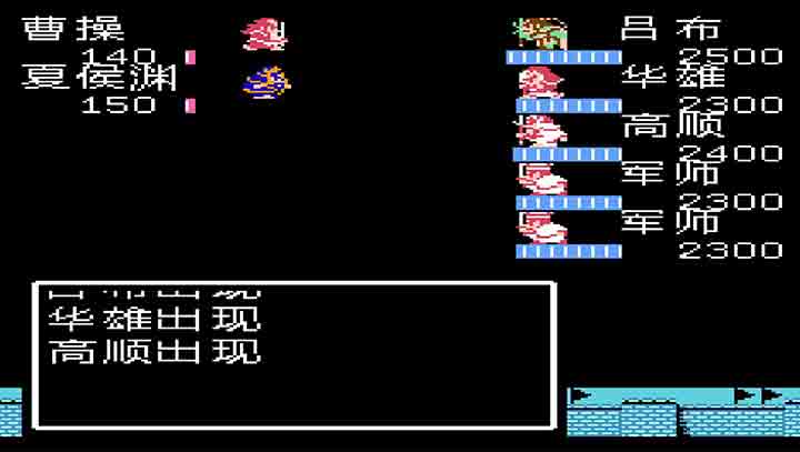 吞食天地2魏传之神魔乱世无限出招版
