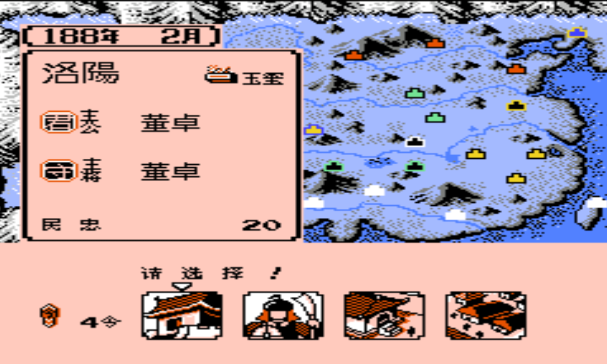 英雄起源群雄逐鹿移植版