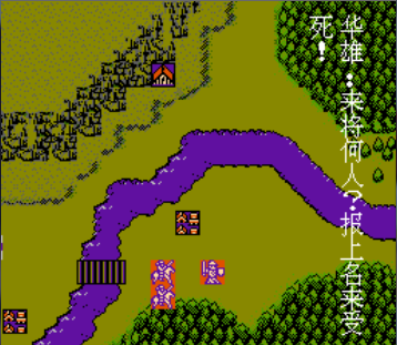 三国忠烈传经典单机版