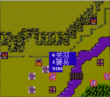 三国忠烈传经典单机版