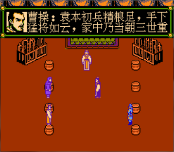 三国忠烈传经典单机版