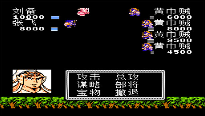 吞食天地2无敌作弊版