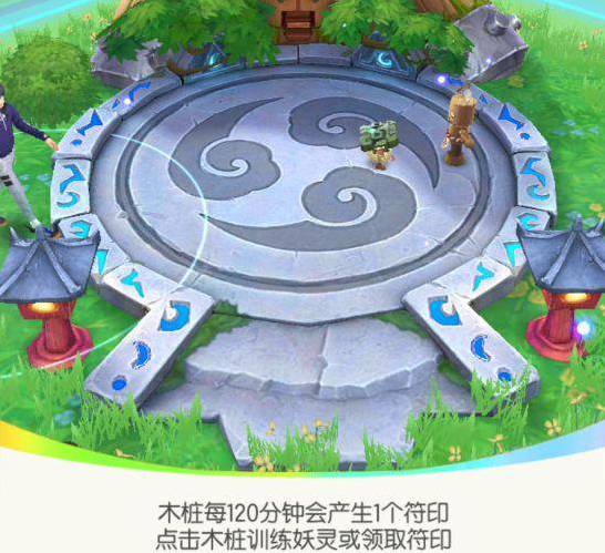 一起来捉妖训练碎片获得途径