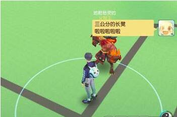 一起来捉妖飞机党详细介绍