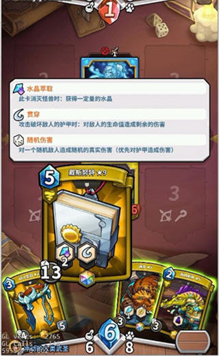 卡片怪兽黄色神器戴斯努特怎么样_卡片怪兽黄色神器戴斯努特详细分析