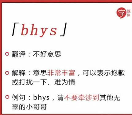 nbcs是什么意思_nbcs是什么梗_nbcs出自哪里