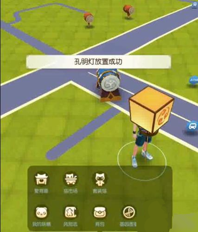 一起来捉妖孔明灯获得途径
