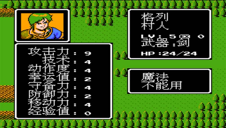 索菲亚的复苏战无限道具版
