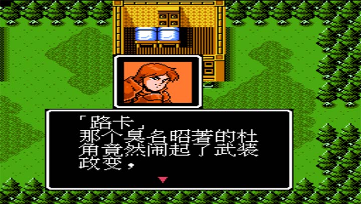 索菲亚的复苏战无限道具版