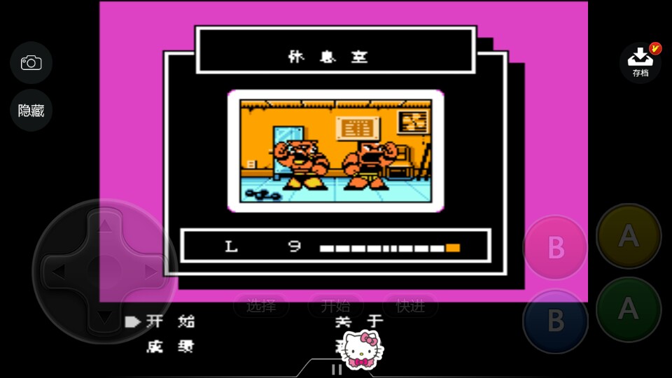 热血格斗无限出招版