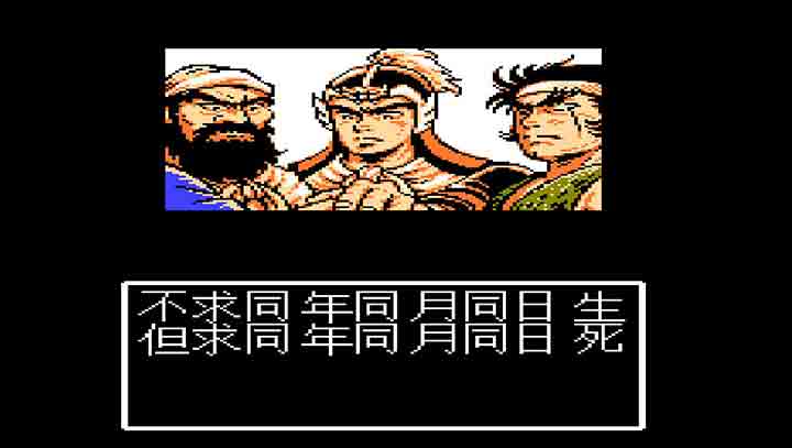 吞食天地秋风五丈原无限道具版