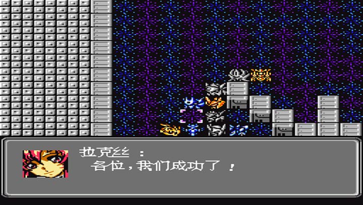 第2次机战钢铁之魂1.2修复版