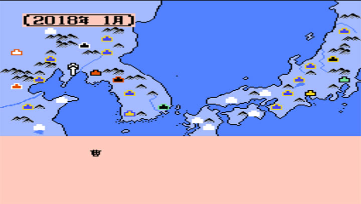 霸王的大陆征倭志移植版
