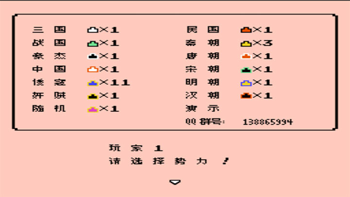 霸王的大陆征倭志移植版