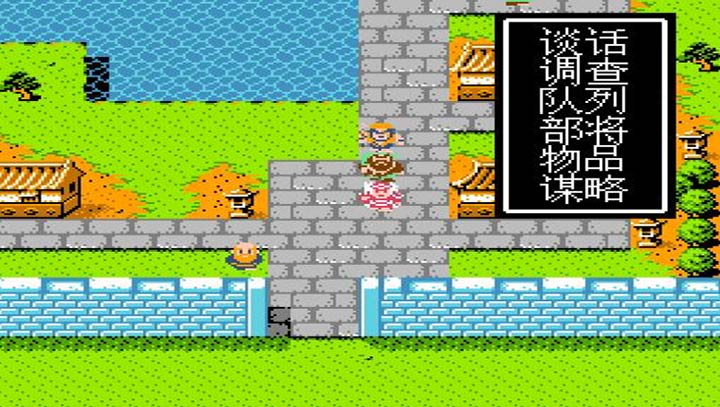 吞食天地收将无限道具版
