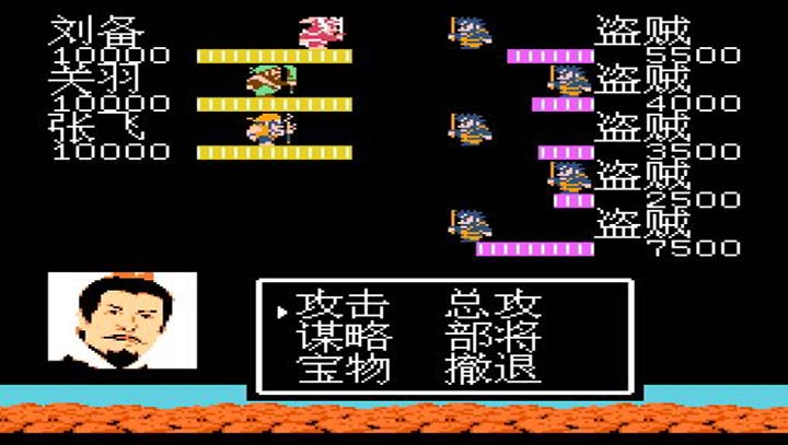 吞食天地收将无限道具版