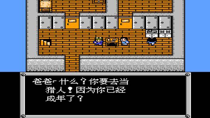 重装机兵SH无限出招版