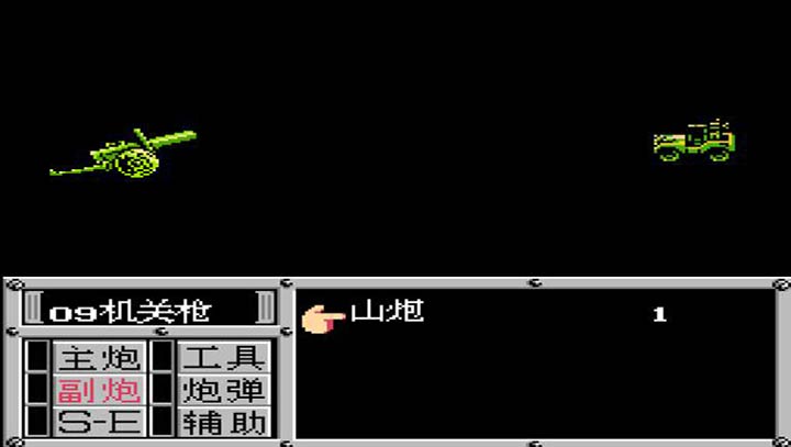 重装机兵SH无限出招版