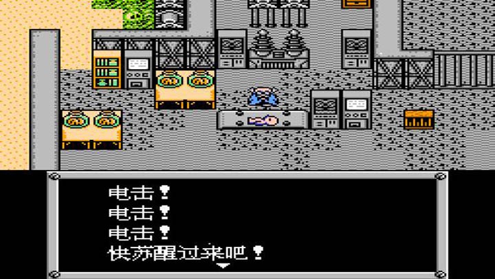 重装机兵SH无限出招版