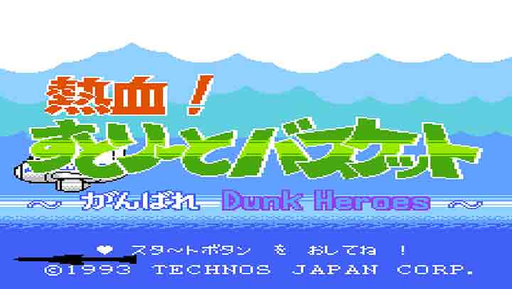 热血篮球一键大招apk