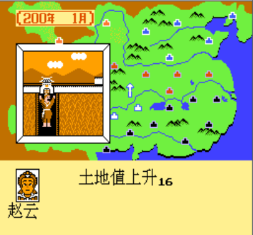 三国志1中原之霸者硬盘版