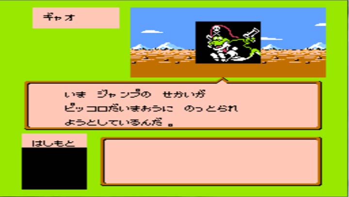 FCJUMP英雄列传特别版